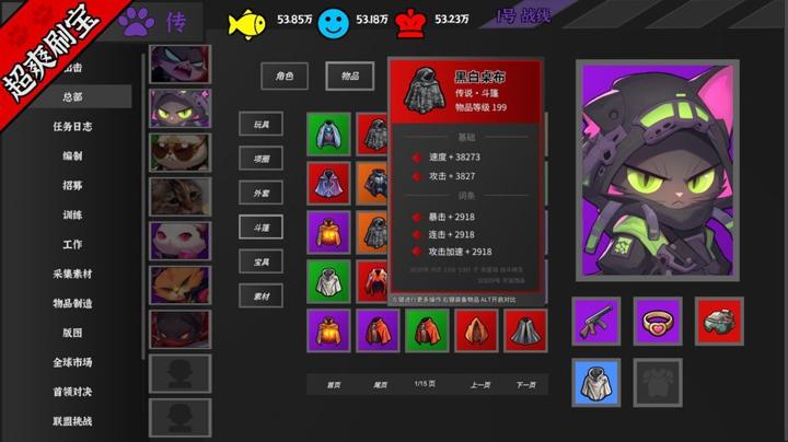 图片[4]-挂机猫猫传（Idle Kitty）PC中文版|电脑单机游戏