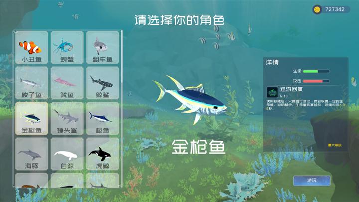 图片[1]-深蓝：吞噬进化（Deep Blue: Devour and Evolve）PC中文版|电脑单机游戏