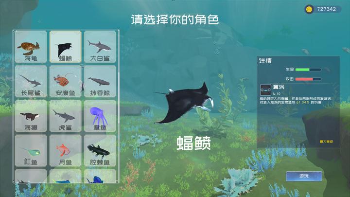 图片[2]-深蓝：吞噬进化（Deep Blue: Devour and Evolve）PC中文版|电脑单机游戏