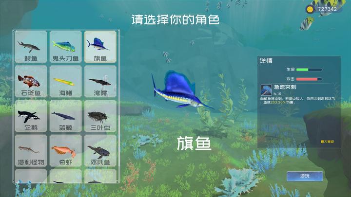 图片[3]-深蓝：吞噬进化（Deep Blue: Devour and Evolve）PC中文版|电脑单机游戏