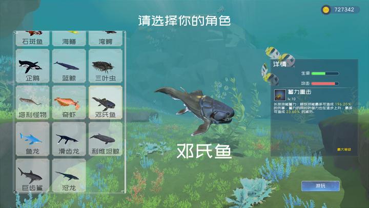 图片[4]-深蓝：吞噬进化（Deep Blue: Devour and Evolve）PC中文版|电脑单机游戏