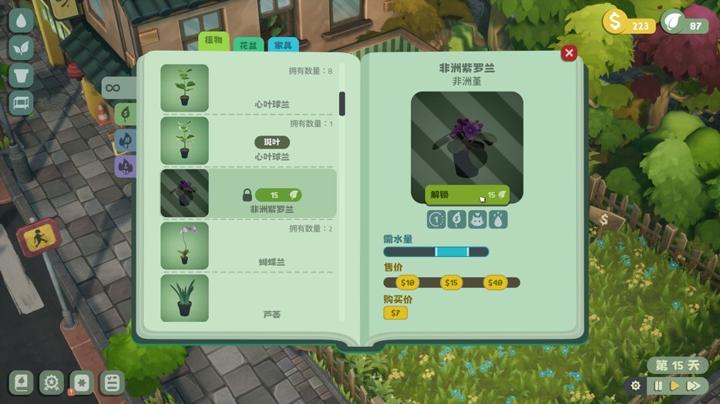 图片[3]-绿植小筑（Leafy Corner）PC中文版|电脑单机游戏