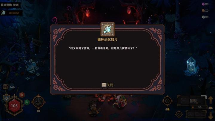 图片[1]-风暴怕死队（Pass the Fear）PC中文版|电脑单机游戏