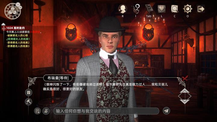 图片[4]-神探夏洛克：暗夜追踪者（Detective Sherlock: Shadow Stalker）PC中文版|电脑单机游戏