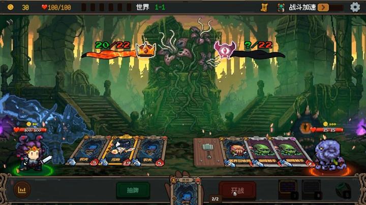 图片[1]-神之一手（Summoner’s Gambit）PC中文版|电脑单机游戏