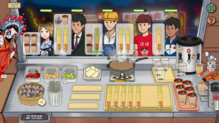 图片[1]-国潮烤冷面传奇（Chinese Street Food Legend）PC中文版|电脑单机游戏