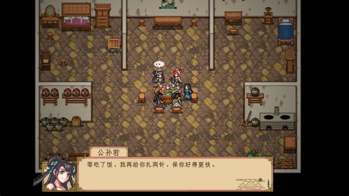 图片[2]-大荒（The Great Wastes）PC中文版|电脑单机游戏