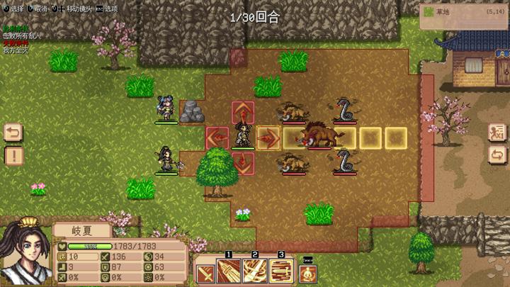 图片[3]-大荒（The Great Wastes）PC中文版|电脑单机游戏