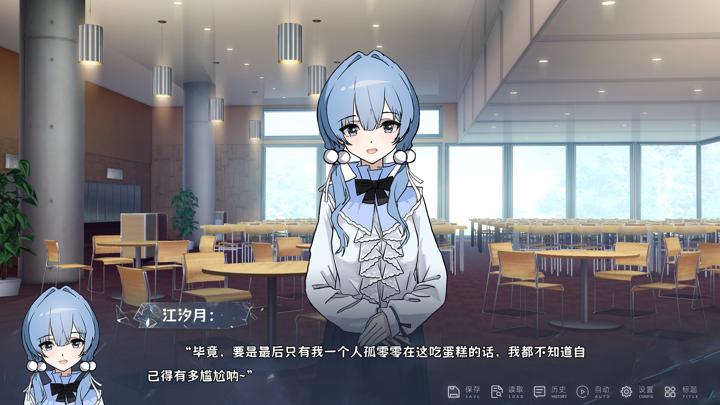 图片[2]-仅你一人（Only You）PC中文版|电脑单机游戏