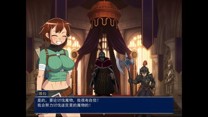 图片[1]-循环迷宫：维拉的大冒险（Dungeon Repeater）PC中文版|电脑单机游戏