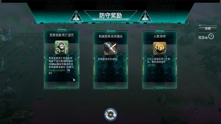图片[4]-灵魂•绝境防线（Soul•Last Bastion）PC中文版|电脑单机游戏