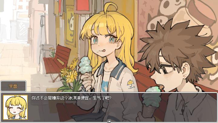 图片[2]-不劳则死（The Choices Of Priori）PC中文版|电脑单机游戏