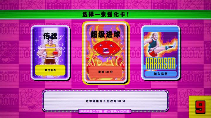 图片[2]-专业乱斗橄榄球（Pro Jank Footy）PC中文版|电脑单机游戏