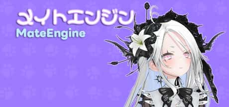 伴侣引擎