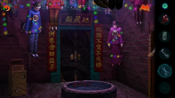图片[3]-纸嫁衣7：卿不负（Paper Bride 7）PC中文版|电脑单机游戏