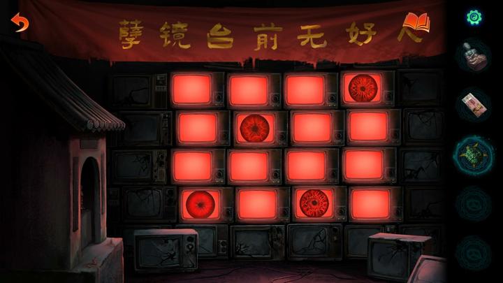 图片[4]-纸嫁衣7：卿不负（Paper Bride 7）PC中文版|电脑单机游戏