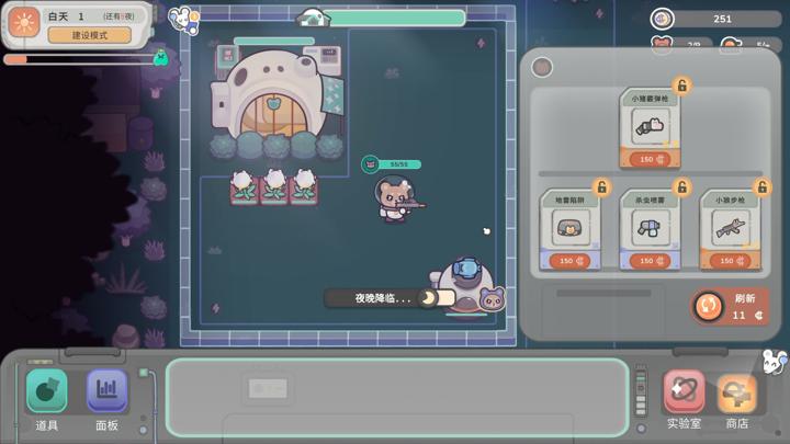 图片[1]-银河系除虫公司（Galaxy Critter Co.）PC中文版|电脑单机游戏