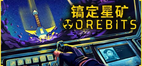 镐定星矿（Orebits）-电脑游戏-PC游戏-PS游戏-NS游戏-单机游戏下载