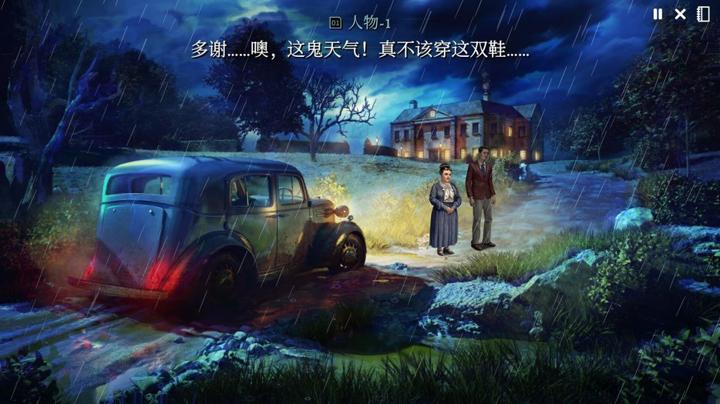 图片[2]-加利宅邸悬案（The Incident at Galley House）PC中文版|电脑单机游戏