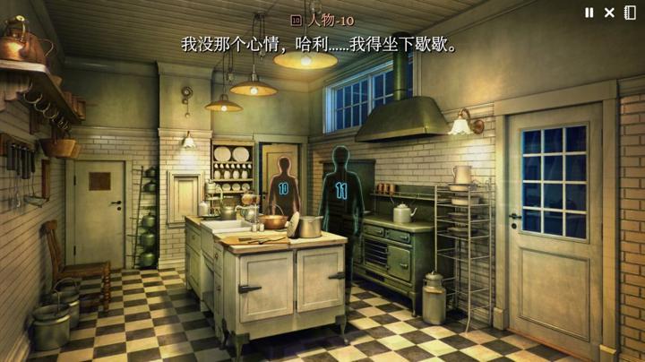 图片[3]-加利宅邸悬案（The Incident at Galley House）PC中文版|电脑单机游戏