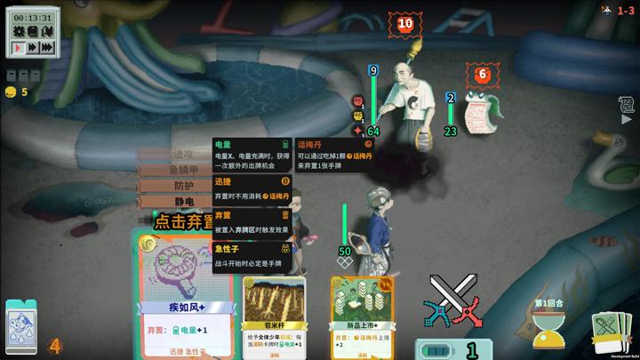 图片[1]-夜园游记（Nightpark Journal）PC中文版|电脑单机游戏