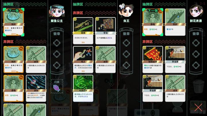 图片[3]-夜园游记（Nightpark Journal）PC中文版|电脑单机游戏
