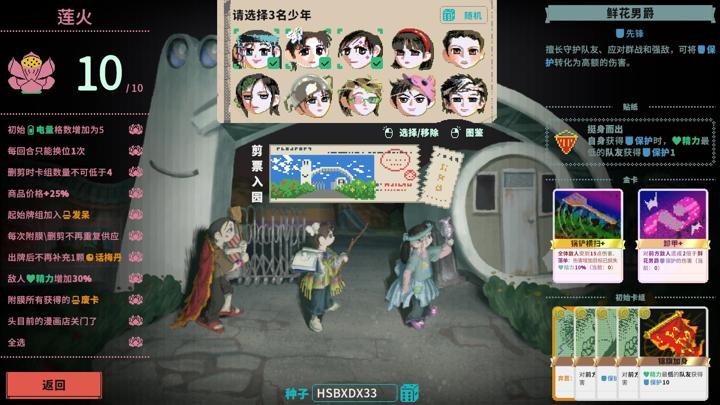 图片[4]-夜园游记（Nightpark Journal）PC中文版|电脑单机游戏