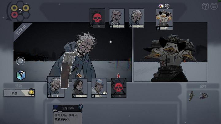 图片[1]-雪夜枪声（Bluff Roulette）PC中文版|电脑单机游戏