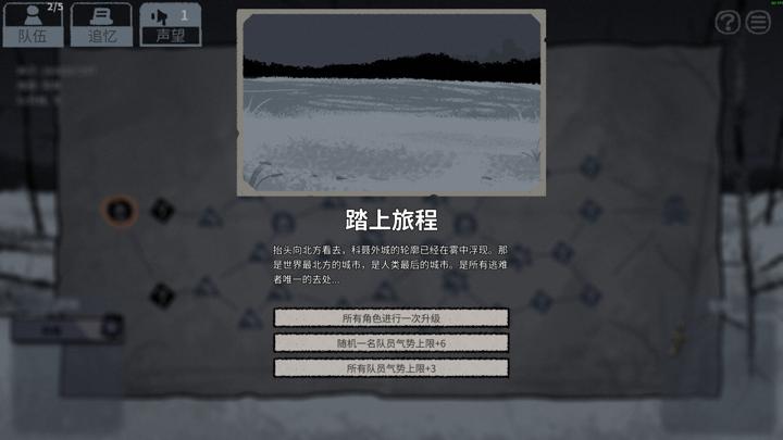 图片[3]-雪夜枪声（Bluff Roulette）PC中文版|电脑单机游戏