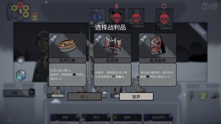 图片[4]-雪夜枪声（Bluff Roulette）PC中文版|电脑单机游戏