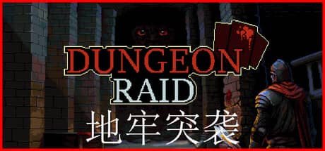 地牢突袭（Dungeon Raid）-电脑游戏-PC游戏-PS游戏-NS游戏-单机游戏下载
