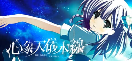 心象天仪本线（Starweaver Express ~Per aspera ad astra~）-电脑游戏-PC游戏-PS游戏-NS游戏-单机游戏下载