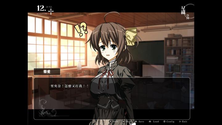 图片[1]-心象天仪本线（Starweaver Express ~Per aspera ad astra~）PC中文版|电脑单机游戏