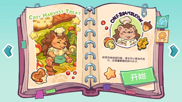 图片[2]-鲜味（UMAMI）PC中文版|电脑单机游戏