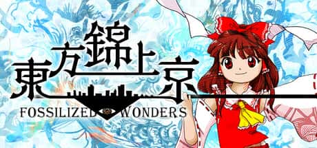 东方锦上京