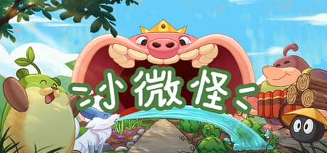 小微怪（WinMon）-电脑游戏-PC游戏-PS游戏-NS游戏-单机游戏下载