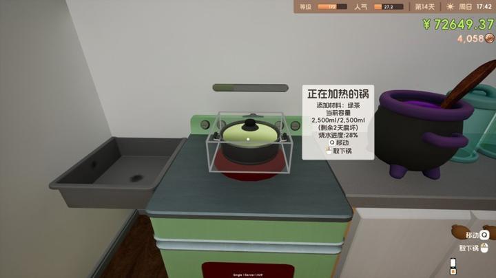 图片[3]-奶茶店模拟器：重生之我在冰堡甜城当店长（Boba Cafe Simulator）PC中文版|电脑单机游戏