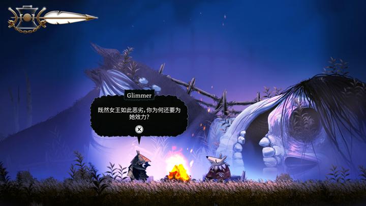 图片[2]-黯井微光（Well Dweller）PC中文版|电脑单机游戏