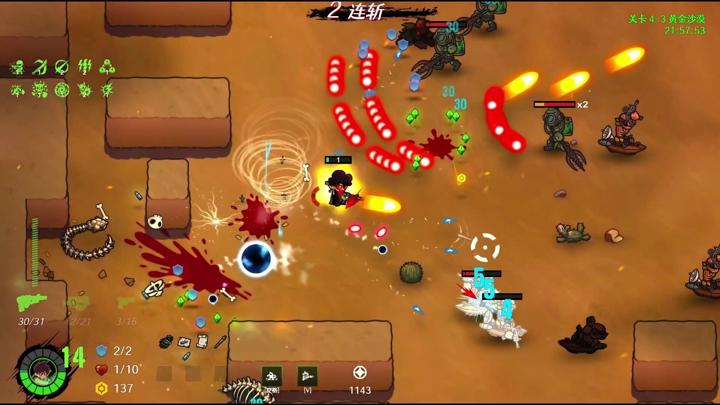 图片[1]-枪刃游侠（Gunblade Ranger）PC中文版|电脑单机游戏