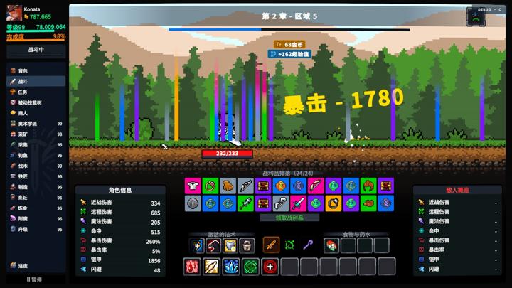 图片[1]-放置大陆（Between Adventures IDLE）PC中文版|电脑单机游戏