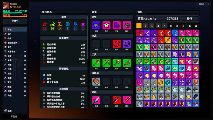 图片[2]-放置大陆（Between Adventures IDLE）PC中文版|电脑单机游戏