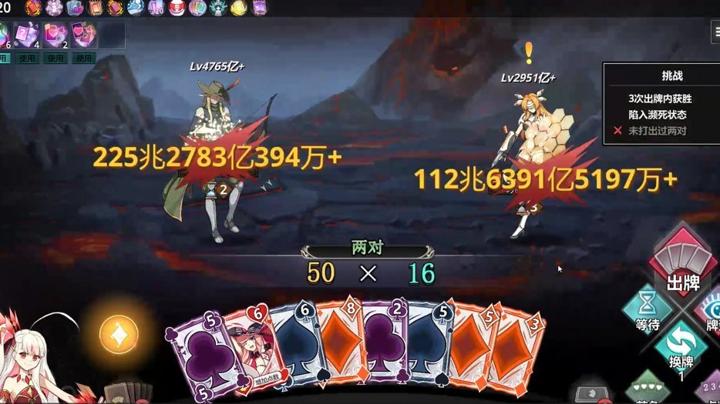 图片[2]-命运&通胀（Fate&Inflation）PC中文版|电脑单机游戏