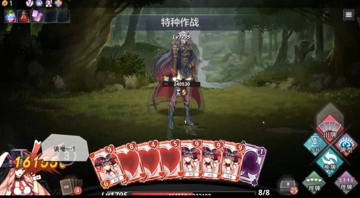 图片[3]-命运&通胀（Fate&Inflation）PC中文版|电脑单机游戏