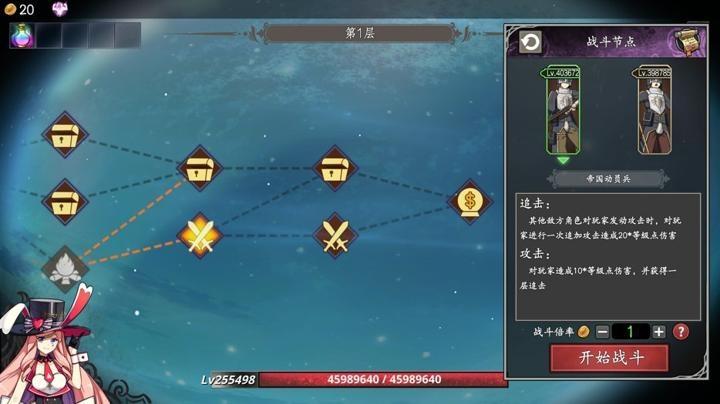 图片[4]-命运&通胀（Fate&Inflation）PC中文版|电脑单机游戏