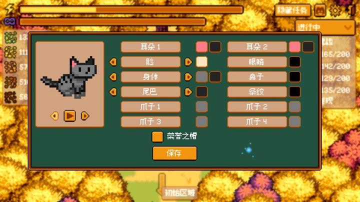 图片[1]-温馨踏叶（Cozy Crunch）PC中文版|电脑单机游戏