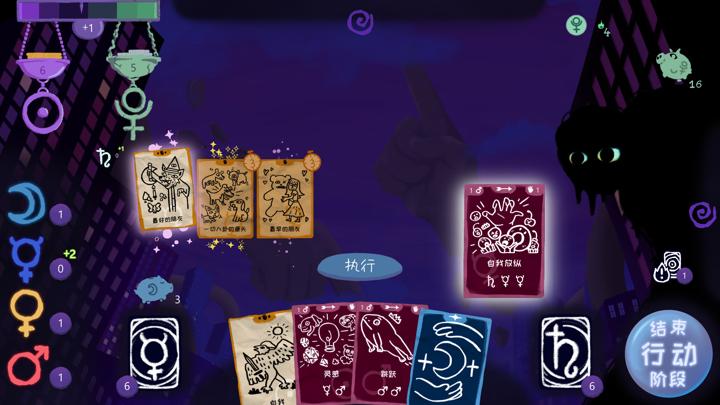 图片[1]-梦魇牌（Dreamcards）PC中文版|电脑单机游戏
