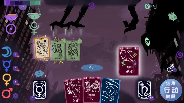 图片[2]-梦魇牌（Dreamcards）PC中文版|电脑单机游戏