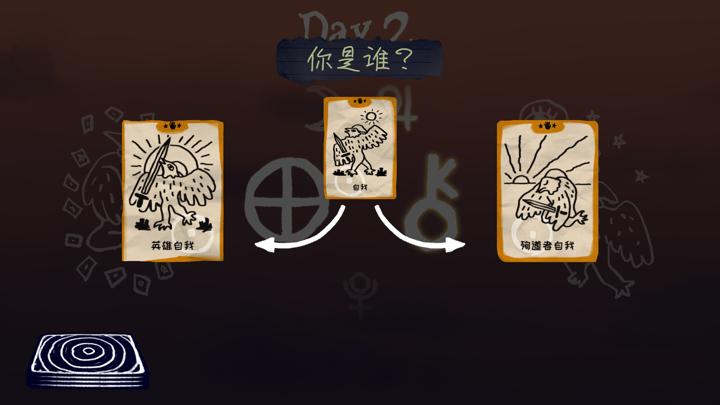 图片[4]-梦魇牌（Dreamcards）PC中文版|电脑单机游戏