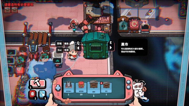 图片[3]-怪奇餐厅（Life, the Universe, and Restaurants）PC中文版|电脑单机游戏
