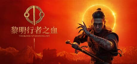 黎明行者之血（The Blood of Dawnwalker）-电脑游戏-PC游戏-PS游戏-NS游戏-单机游戏下载
